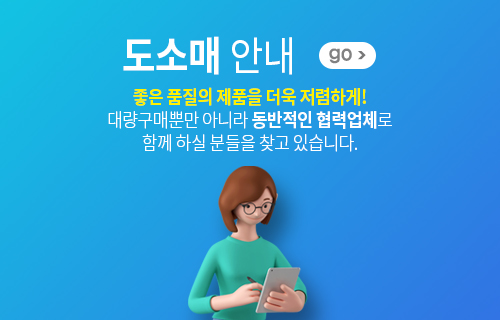 배너